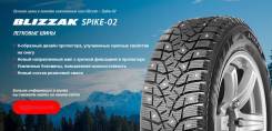 Bridgestone Blizzak Spike-02, 225/60R17 