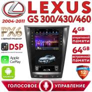 Автомагнитола Lexus GS300/430/460(2004-11)DSP. PX6. Голосовое управление фото