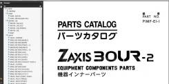 Hitachi 30UR-2 Zaxis каталог запчастей фото