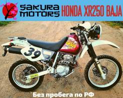 Honda XR 250 Baja, 2000 