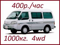  .   1000 . 4 WD 