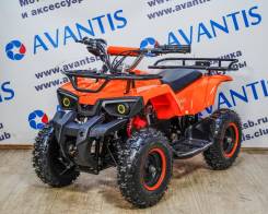 Avantis ATV Classic E, 2021 