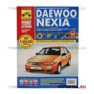  "  " Daewoo Nexia N150   2008.,384. ., .   