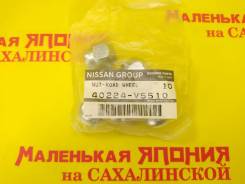   40224-V5510 Nissan !   