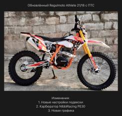 Regulmoto Athlete 250 21/18, 2021 