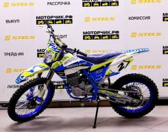 Motoland XT250 HS, 2022 