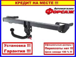 Фаркоп Трейлер на ГАЗ-3110, ГАЗ-31105 Волга ГАЗ-310221 арт. 3110Н