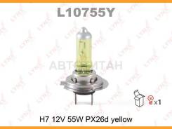  H7 12V 55W PX26d Yellow 
