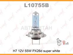  H7 12V 55W PX26D Super White 