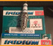   Torch K5RIU-11 (  1 . ) Torch K5RIU11 