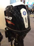     Hidea EFI HDEF60 