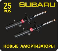 Новые Амортизаторы для Subaru Гарантия / Отправка! фото