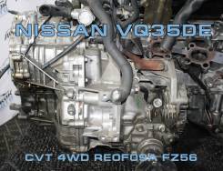 АКПП Nissan VQ35DE контрактная | Установка Гарантия RE0F09AFZ56