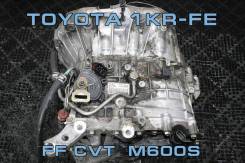 АКПП Toyota 1KR-FE контрактная | Установка Гарантия