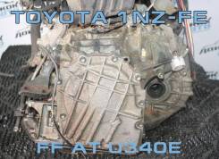 АКПП Toyota 1NZ-FE контрактная | Установка Гарантия 3050052111