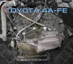 АКПП Toyotae 4A-F контрактная | Установка Гарантия