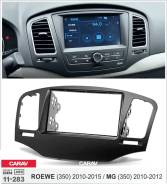   Carav 11-283 | 2 DIN, MG 350 (2010-2012) 