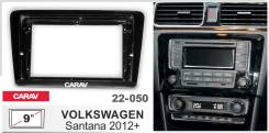   Carav 22-050 | 9", Volkswagen Santana (2012+) 