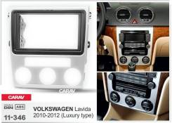 ���������� ����� Carav 11-346 | 2 DIN, VW Lavida (2010-2012) ����