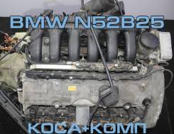 Двигатель BMW N52B25 контрактный | Установка Гарантия