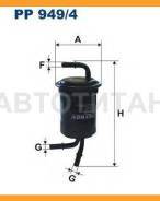  Kia Carens 1.8i/2.0 00>/Shuma I/II 1.5-1.8 96> PP 949/4 Filtron PP9494 