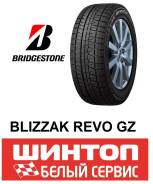 Bridgestone Blizzak Revo GZ, 225/60R17 99S