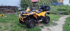 Stels ATV 650 Guepard ST, 2020 