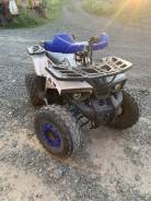 Avantis ATV Classic 8 