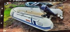   suzumar 3.5 RIB   