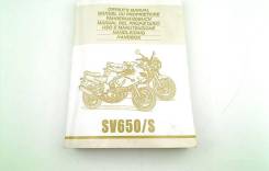  Suzuki SV 650 1999-2002 (SV650N SV650S SV650) 