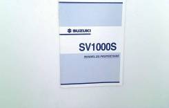  Suzuki SV 1000 S / N 2003-2007 (SV1000N SV1000S SV1000) French 