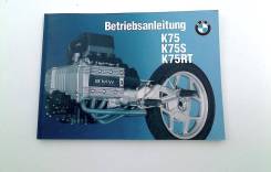  BMW K 75 S (K75S) German. 