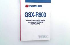  Suzuki GSX R 600 2004-2005 (GSXR600 K4/K5) Spanish, Italian, Dutch 
