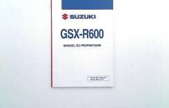  Suzuki GSX R 600 2004-2005 (GSXR600 K4/K5) French 