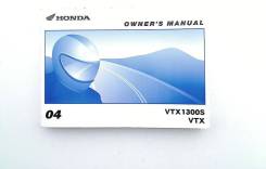  Honda VTX 1300 (VTX1300 SC52) English 