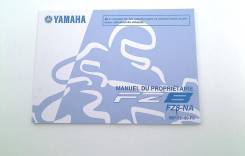 Yamaha FZ 8 2011-2015 (FZ8 Fazer) French 