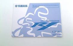 Yamaha YZF R1 2009-2014 (YZF-R1 14B 1KB 2SG) Italian 