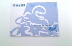  Yamaha FZ 8 2011-2015 (FZ8 Fazer) Spanish 