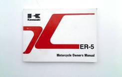  Kawasaki ER-5 1997-2000 (ER5 ER500A-B) English 