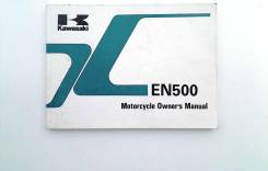  Kawasaki EN 500 Vulcan 1990-1995 (EN500A-B) English 