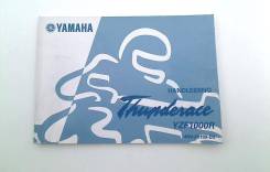  Yamaha YZF 1000 R Thunder Ace 1996-2001 (YZF1000R 4SV) Dutch 