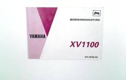  Yamaha XV 1100 Virago 1986-1997 (XV1100) German 