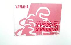  Yamaha XV 535 Virago 1987-2003 (XV535) German 
