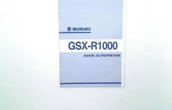  Suzuki GSX R 1000 2001-2002 (GSXR1000 K1/K2) French 