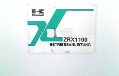  Kawasaki ZRX 1100 1997-2000 (ZRX1100 ZR1100C) German 