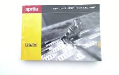  Aprilia RSV 1000 R (+Factory) 2003-2005 (RSV1000) 
