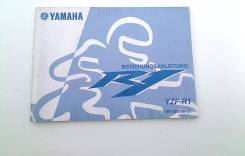  Yamaha YZF R1 2004-2006 (YZF-R1 5VY) German 