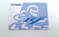  Yamaha YZF R1 2004-2006 (YZF-R1 5VY) German 