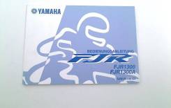  Yamaha FJR 1300 2003-2005 (FJR1300) German 