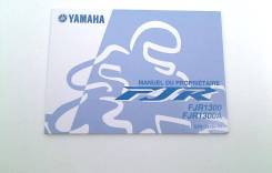  Yamaha FJR 1300 2003-2005 (FJR1300) French 